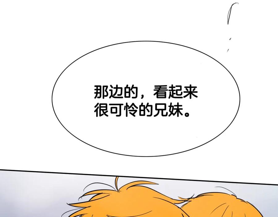 第263话不再回去-泛泛之辈-OH SOT（第19张）