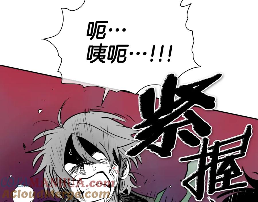 第263话不再回去-泛泛之辈-OH SOT（第9张）