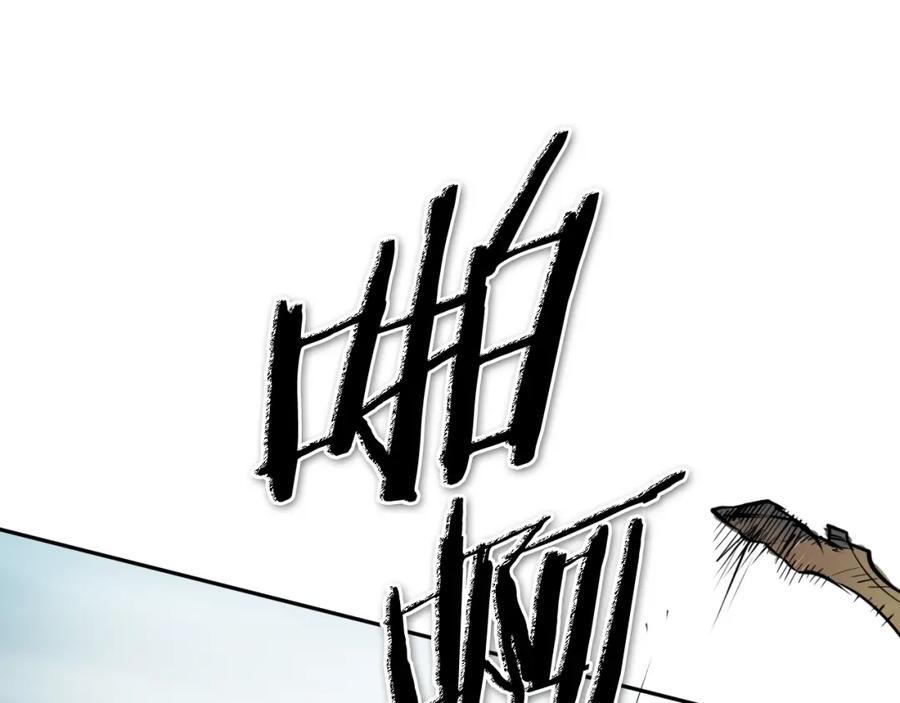 第263话不再回去-泛泛之辈-OH SOT（第14张）