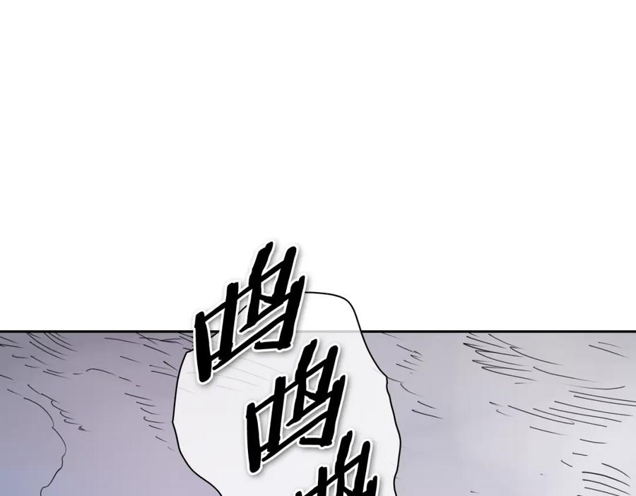 第263话不再回去-泛泛之辈-OH SOT（第2张）