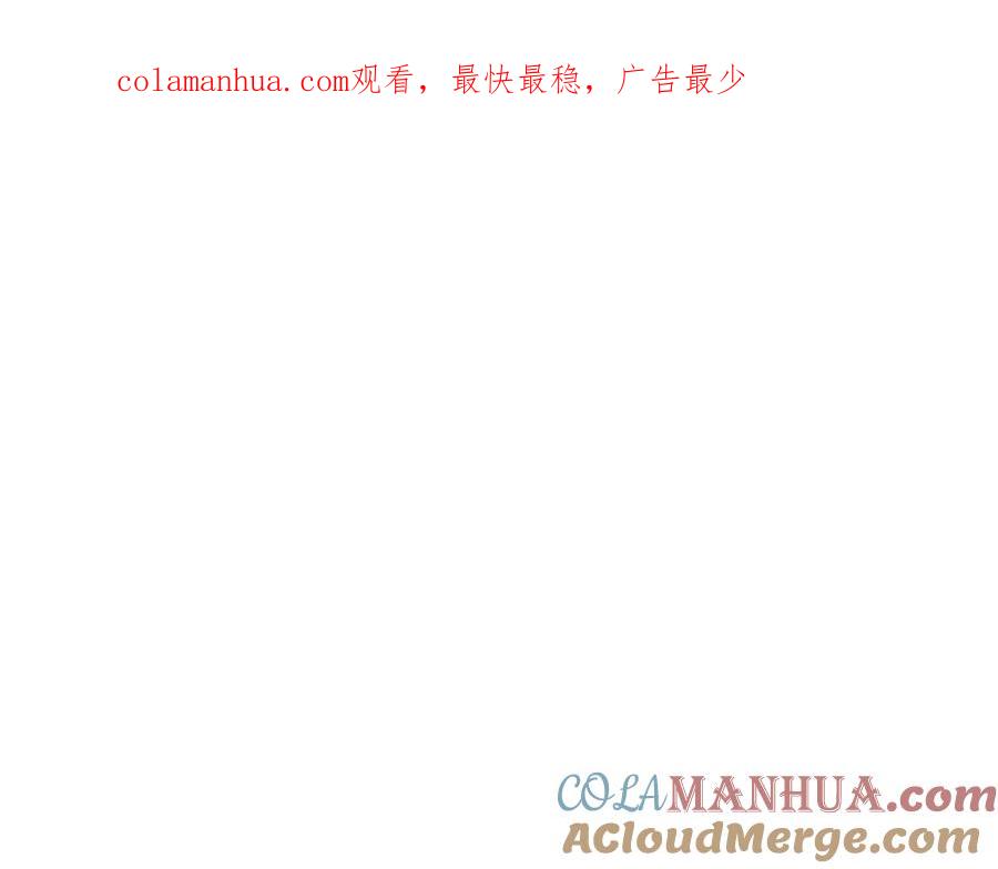 第263话不再回去-泛泛之辈-OH SOT（第1张）