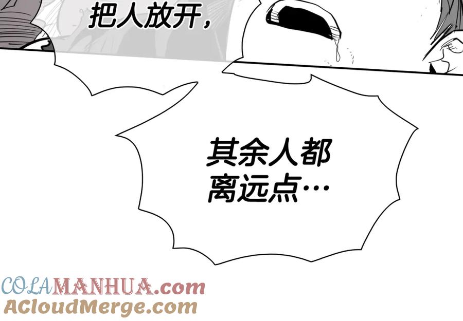 第263话不再回去-泛泛之辈-OH SOT（第13张）