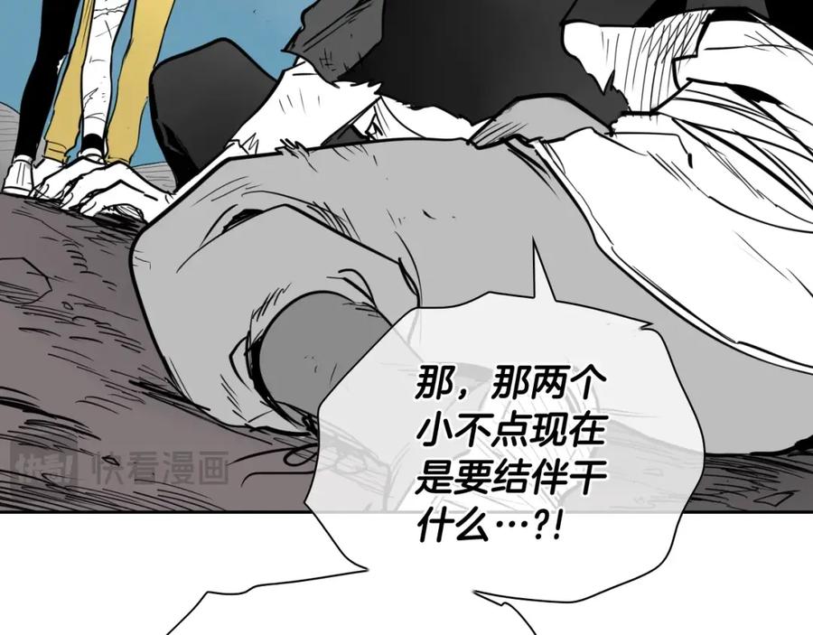 第263话不再回去-泛泛之辈-OH SOT（第4张）