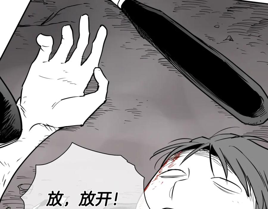 第263话不再回去-泛泛之辈-OH SOT（第12张）