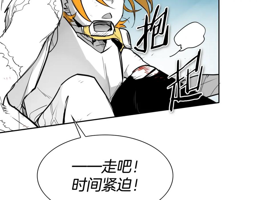 第264话要不要我帮你-泛泛之辈-OH SOT（第28张）
