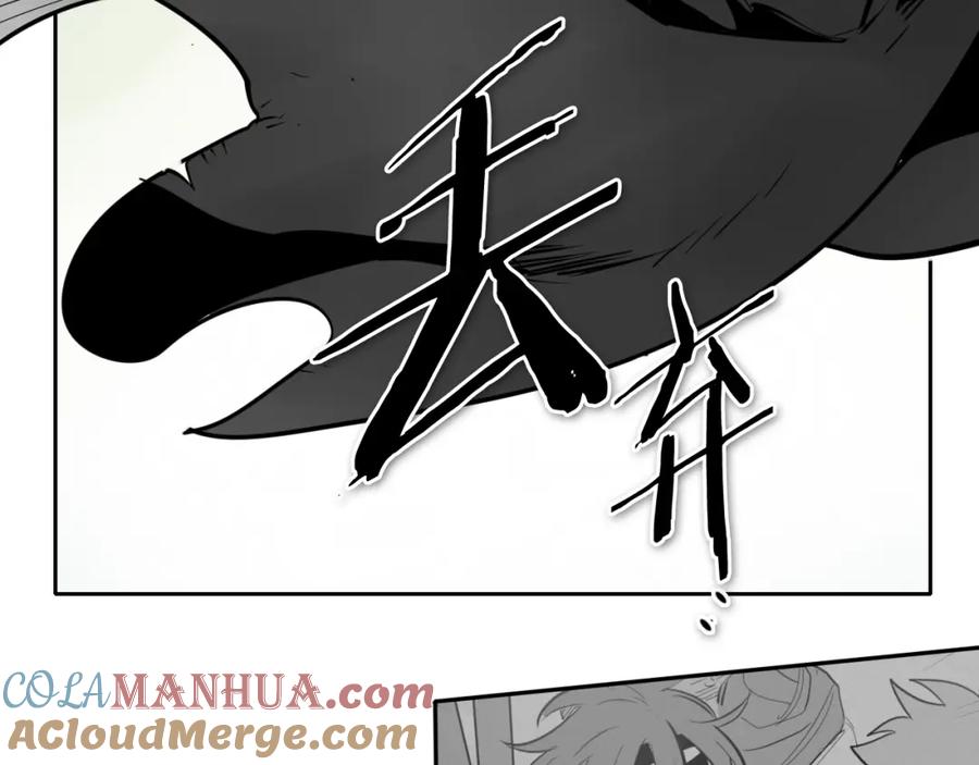 第264话要不要我帮你-泛泛之辈-OH SOT（第13张）