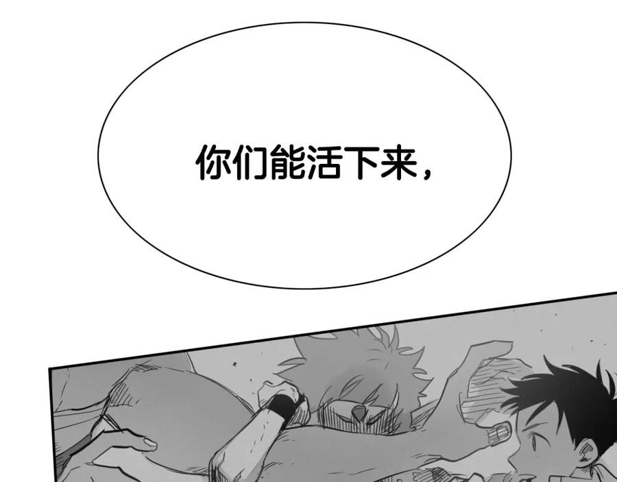 第264话要不要我帮你-泛泛之辈-OH SOT（第16张）