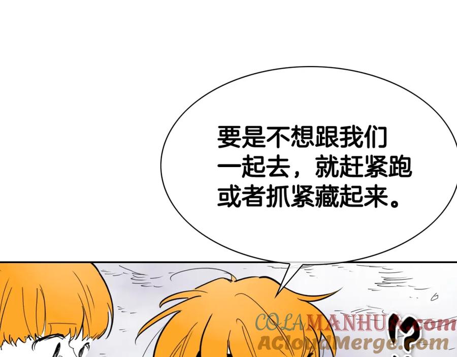 第264话要不要我帮你-泛泛之辈-OH SOT（第9张）
