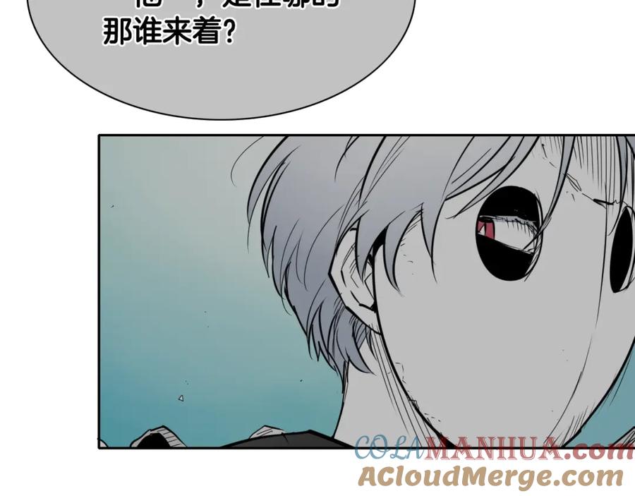 第265话告诉我你的名字-泛泛之辈-OH SOT（第13张）