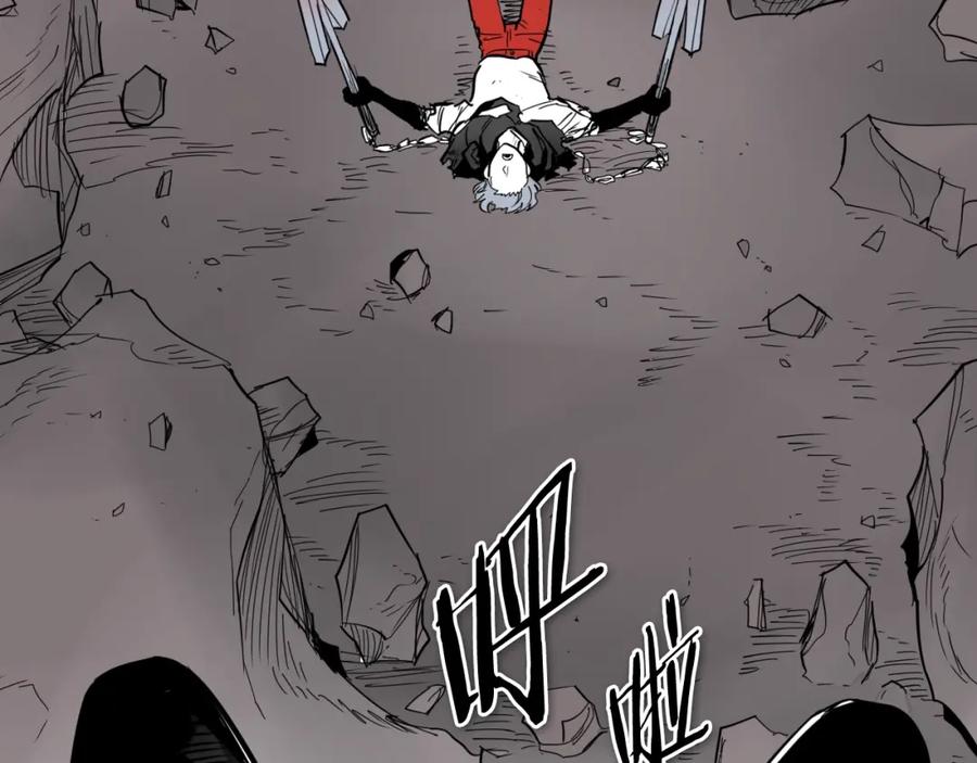 第265话告诉我你的名字-泛泛之辈-OH SOT（第4张）