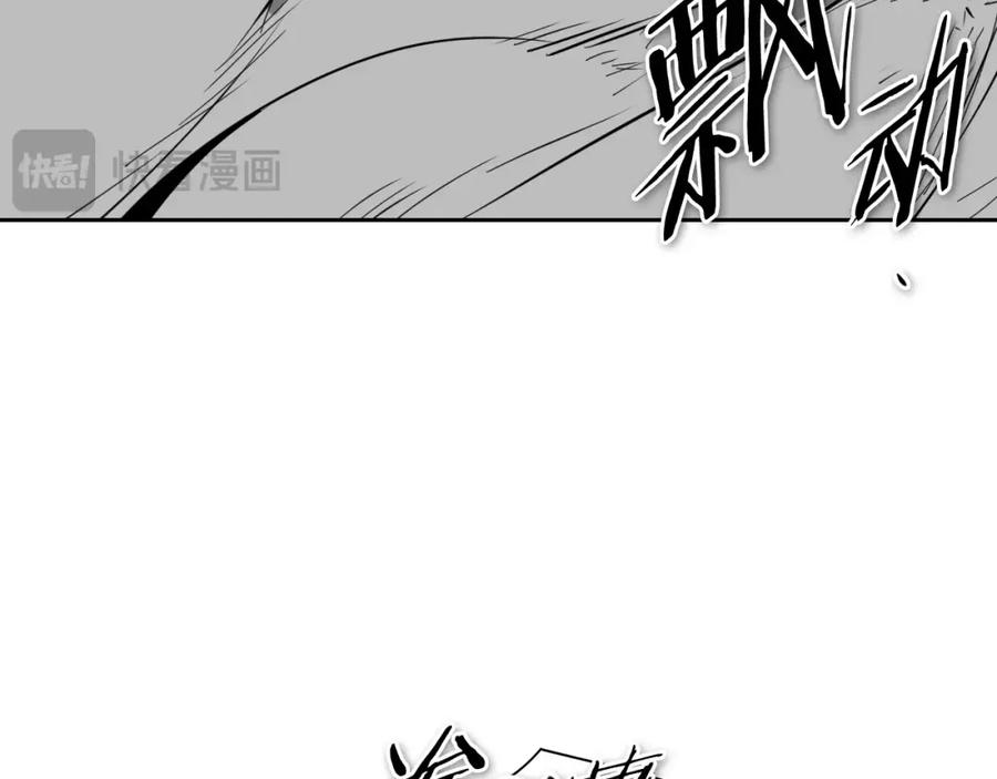 第265话告诉我你的名字-泛泛之辈-OH SOT（第6张）