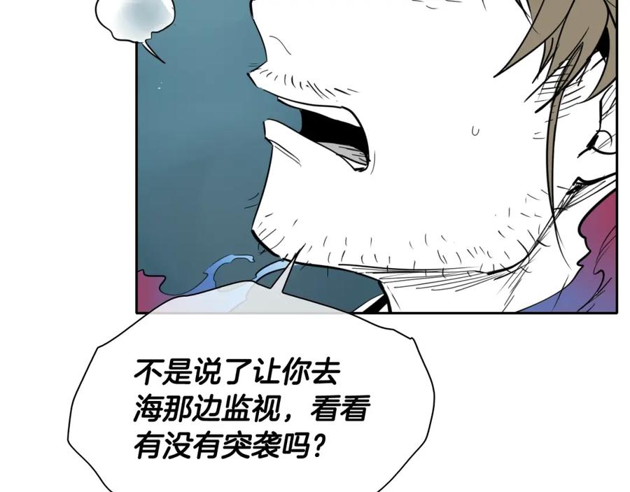 第265话告诉我你的名字-泛泛之辈-OH SOT（第8张）
