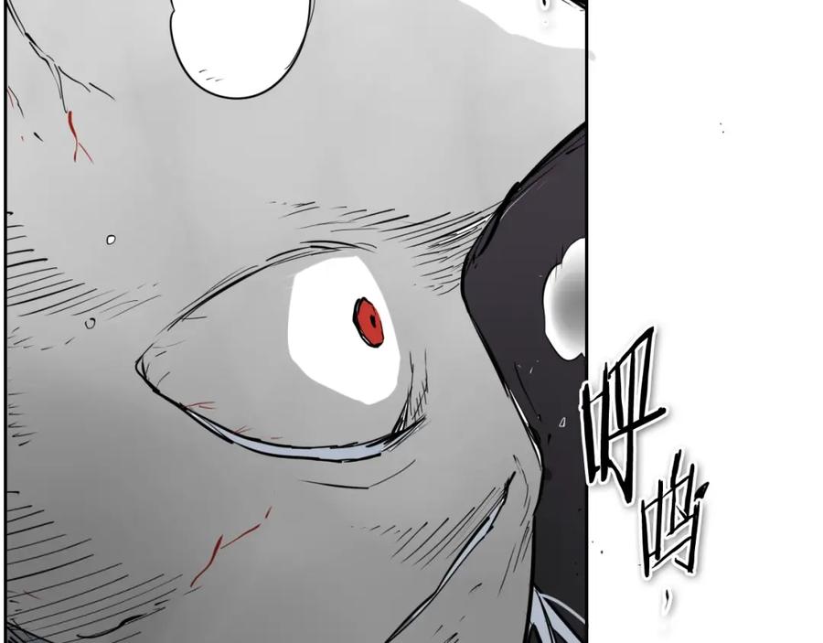 第265话告诉我你的名字-泛泛之辈-OH SOT（第16张）