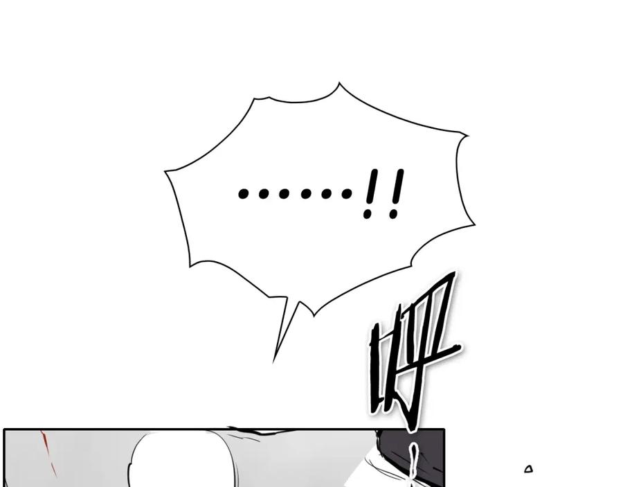 第265话告诉我你的名字-泛泛之辈-OH SOT（第15张）