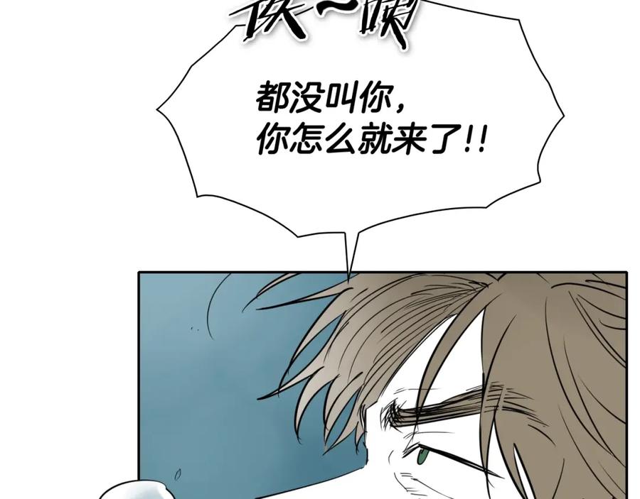 第265话告诉我你的名字-泛泛之辈-OH SOT（第7张）