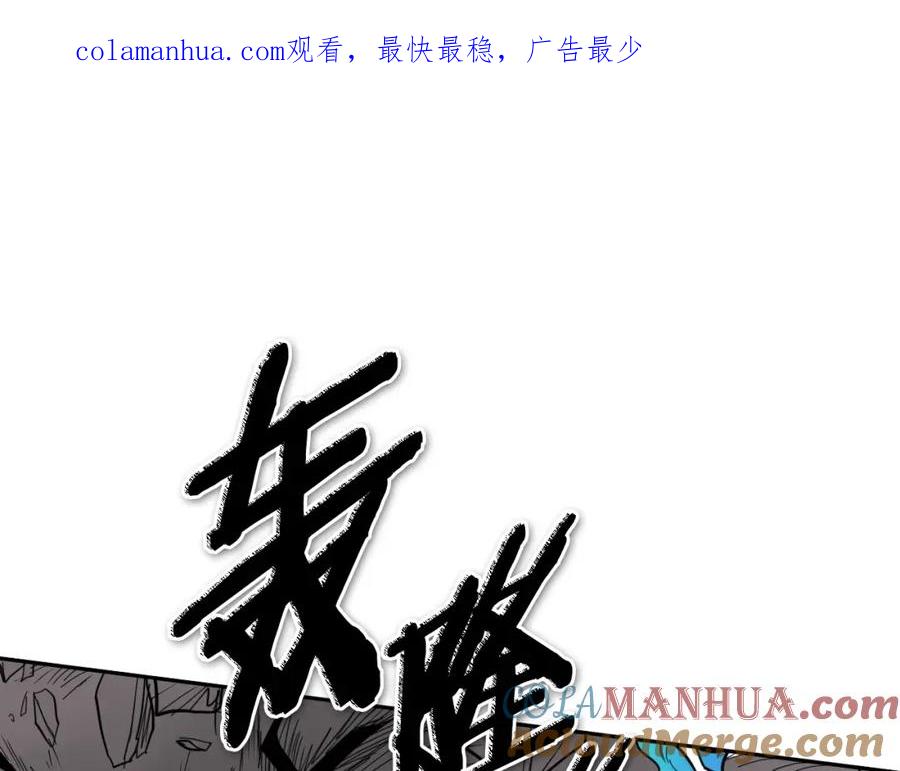 第265话告诉我你的名字-泛泛之辈-OH SOT（第1张）