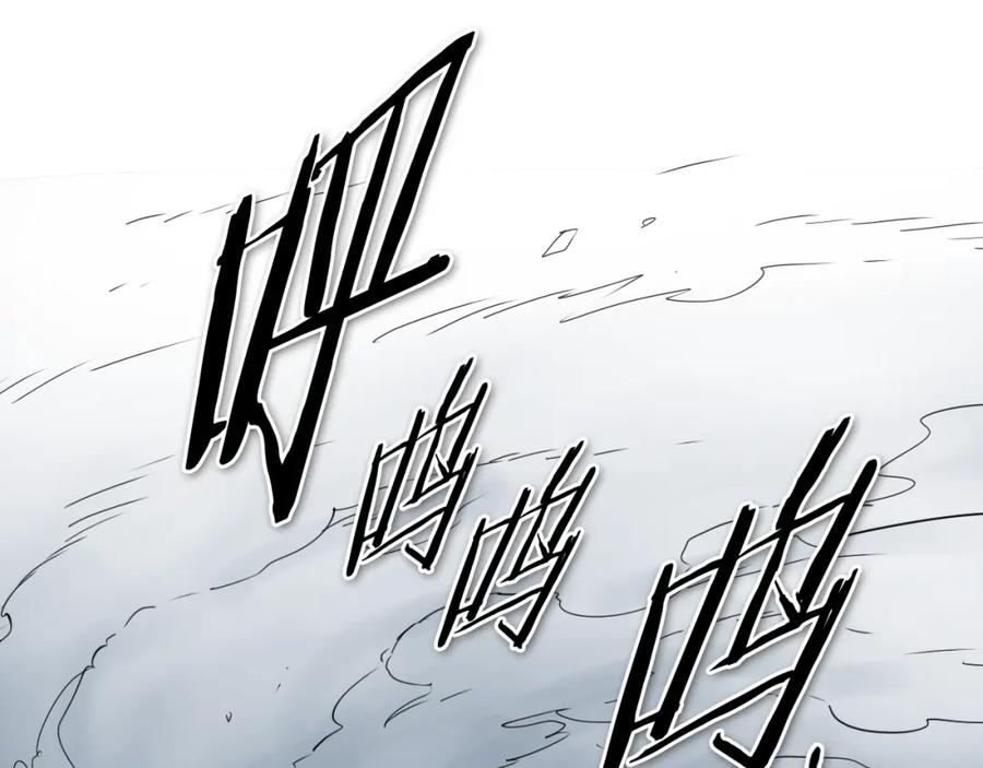 第265话告诉我你的名字-泛泛之辈-OH SOT（第22张）