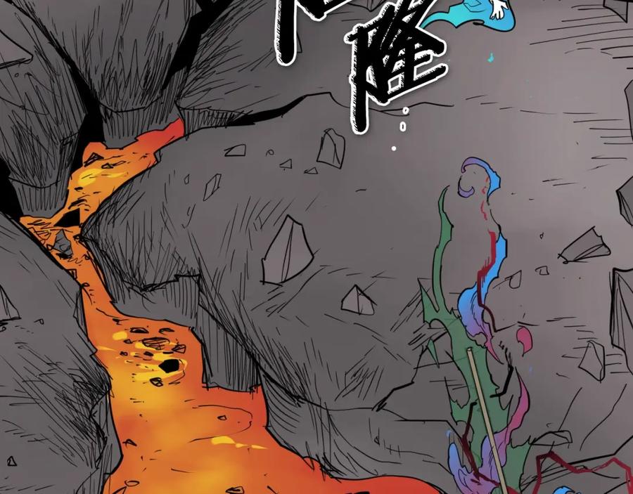 第265话告诉我你的名字-泛泛之辈-OH SOT（第2张）