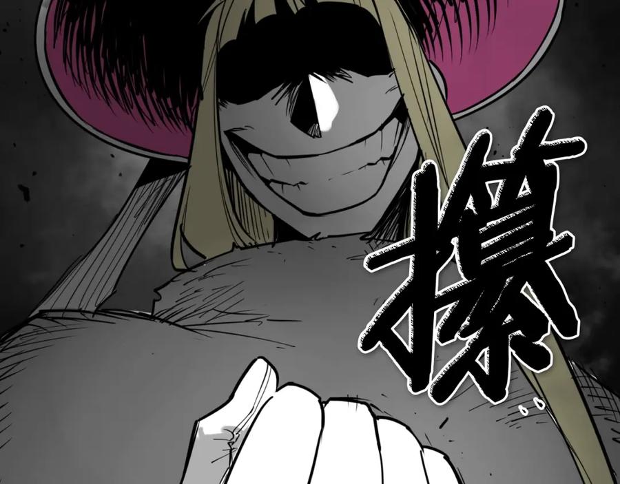 第266话你我是同类-泛泛之辈-OH SOT（第7张）