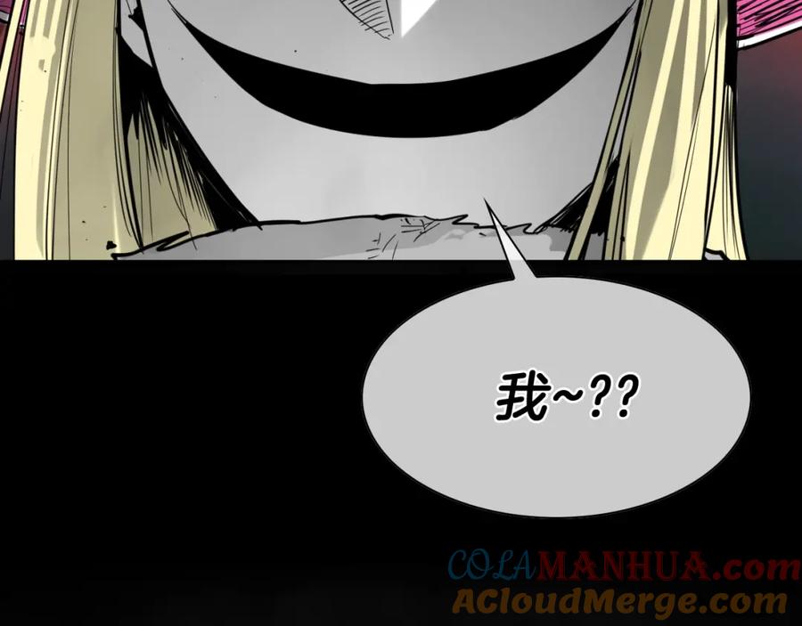 第266话你我是同类-泛泛之辈-OH SOT（第5张）