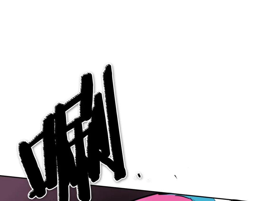 第266话你我是同类-泛泛之辈-OH SOT（第19张）