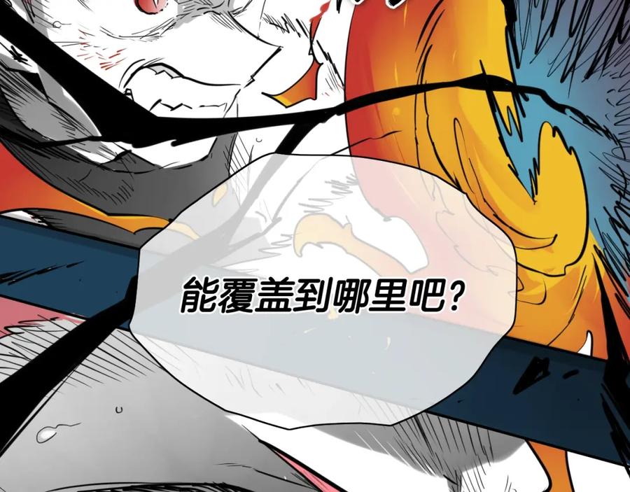第267话执念-泛泛之辈-OH SOT（第6张）