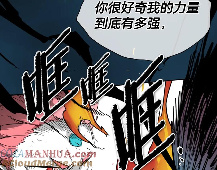 第267话执念-泛泛之辈-OH SOT（第5张）