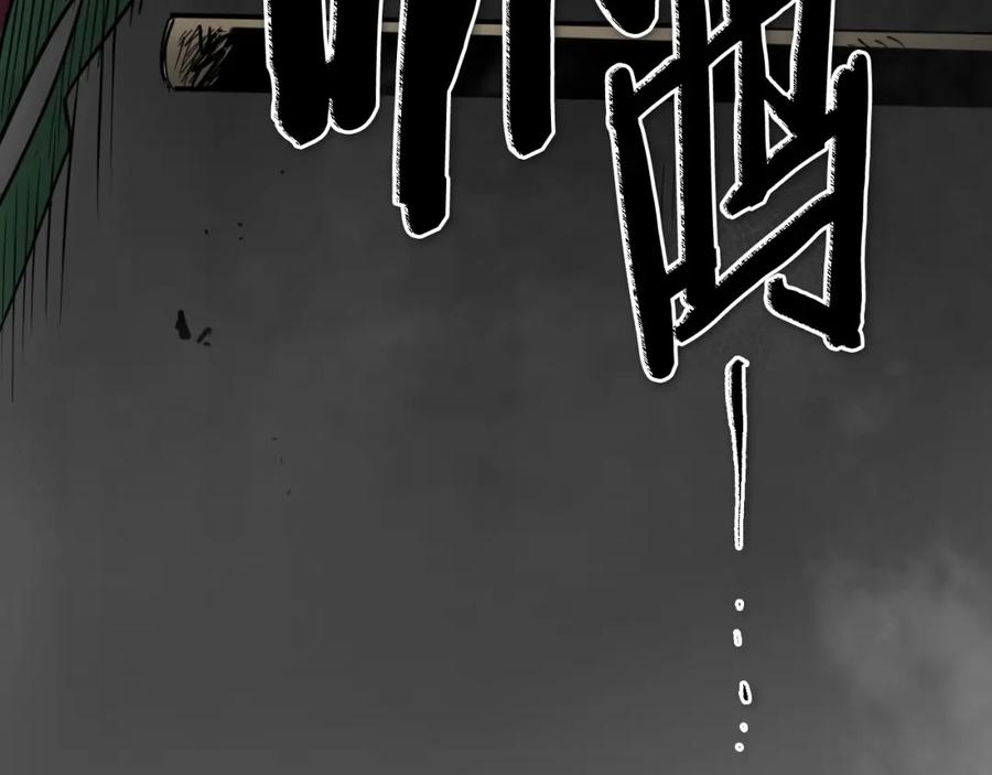第267话执念-泛泛之辈-OH SOT（第10张）