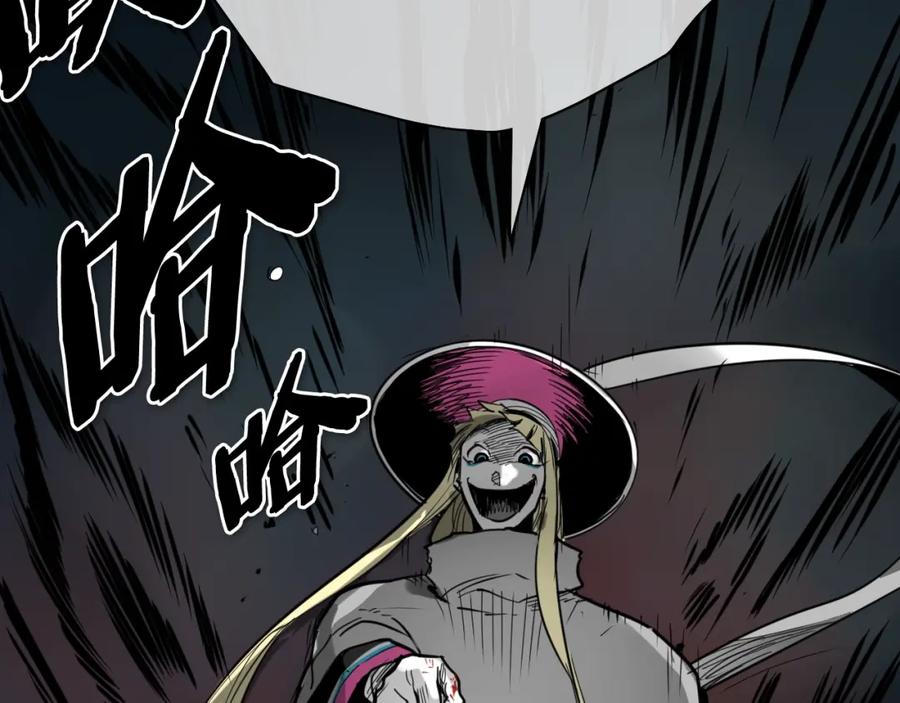 第267话执念-泛泛之辈-OH SOT（第2张）