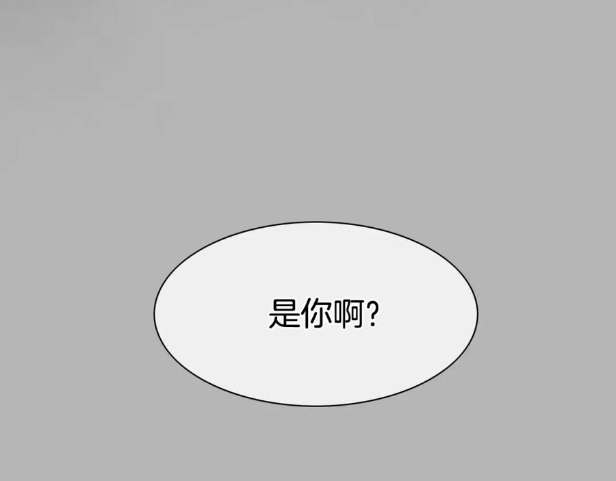 第267话执念-泛泛之辈-OH SOT（第12张）