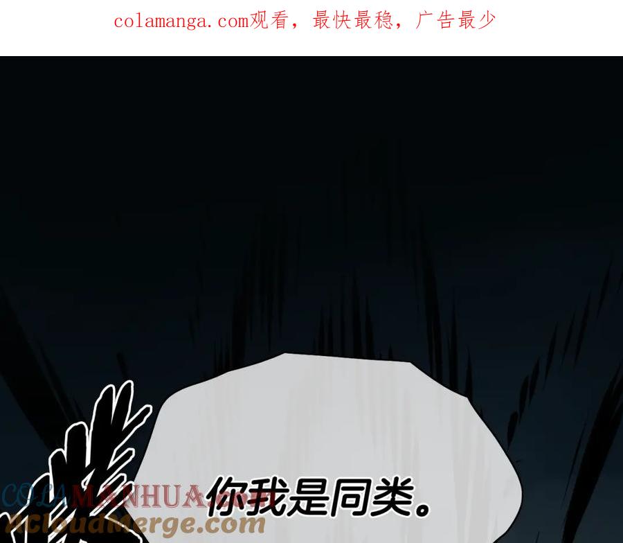 第267话执念-泛泛之辈-OH SOT（第1张）