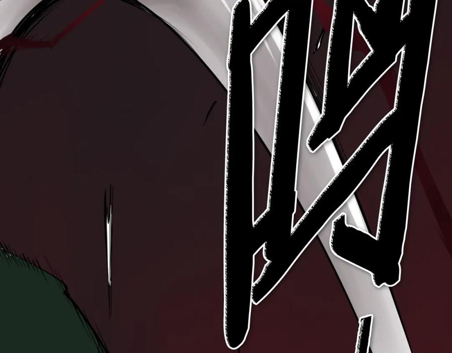 第268话灭了你们-泛泛之辈-OH SOT（第6张）
