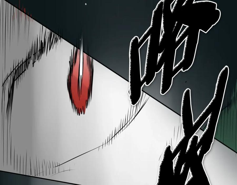 第268话灭了你们-泛泛之辈-OH SOT（第14张）