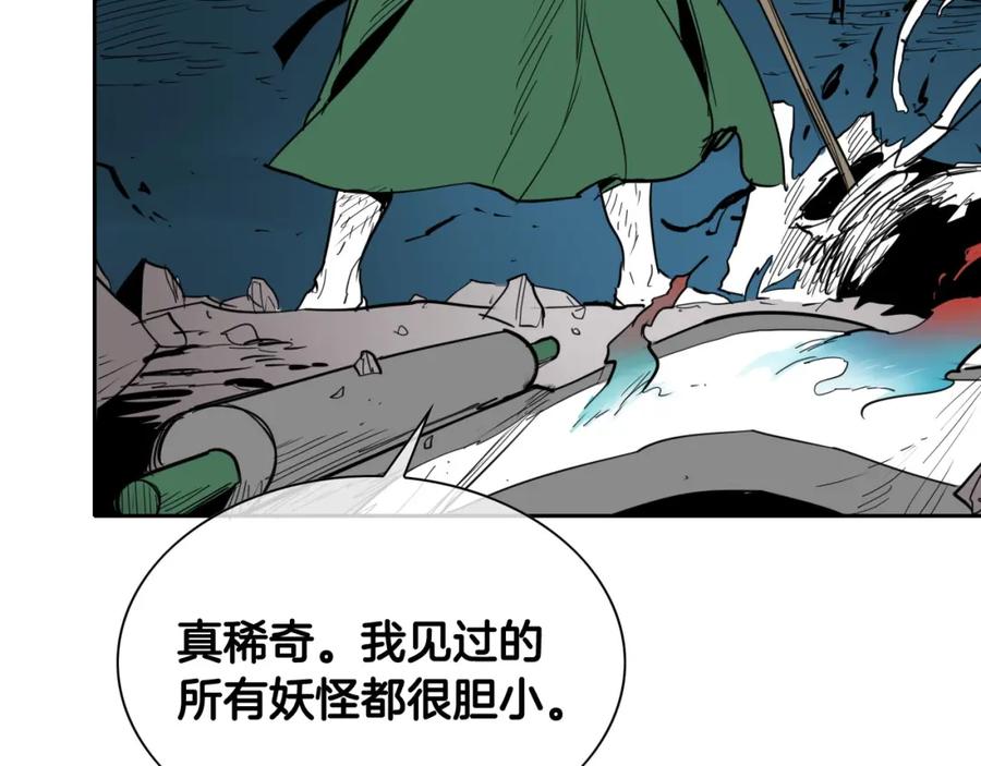 第269话别装了-泛泛之辈-OH SOT（第14张）