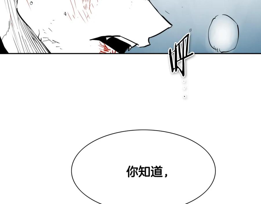 第269话别装了-泛泛之辈-OH SOT（第6张）