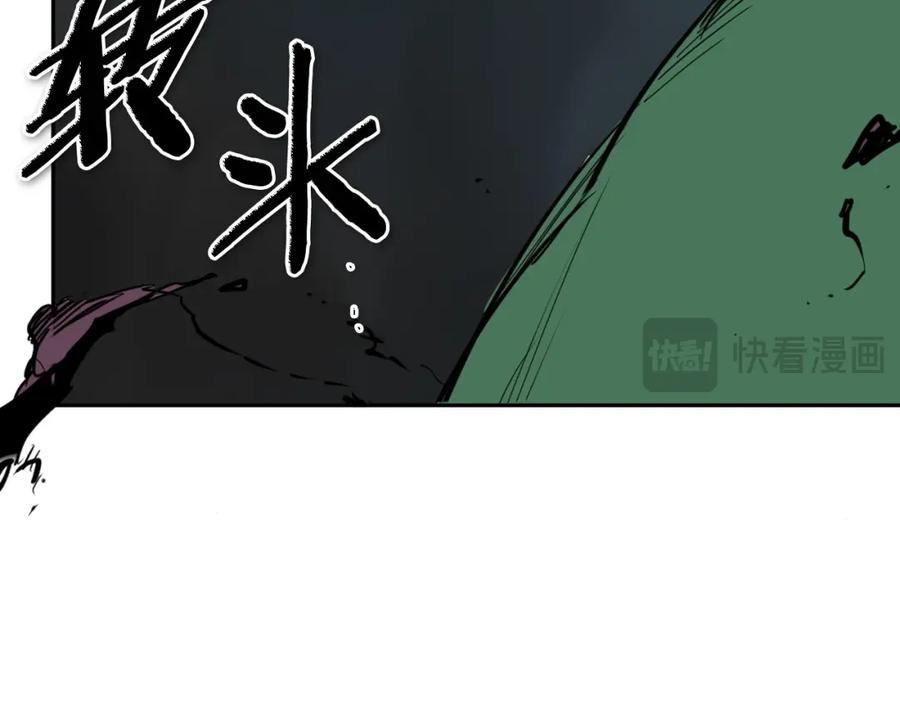 第269话别装了-泛泛之辈-OH SOT（第10张）