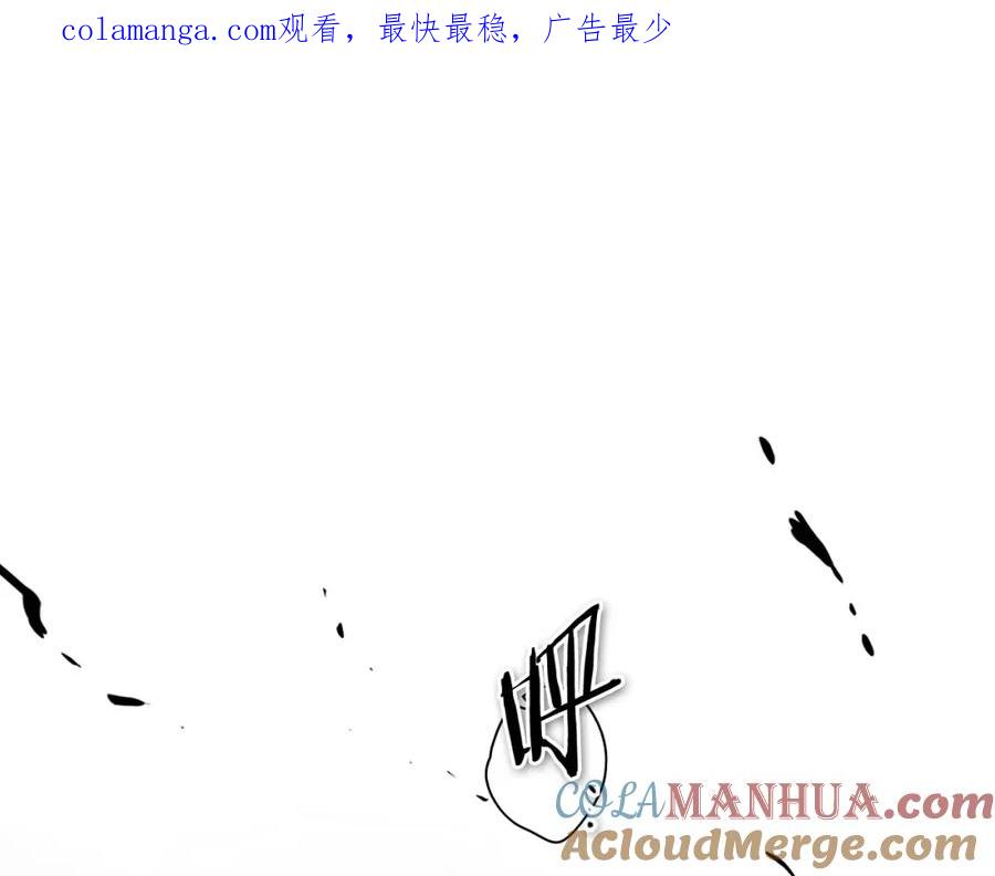 第269话别装了-泛泛之辈-OH SOT（第1张）