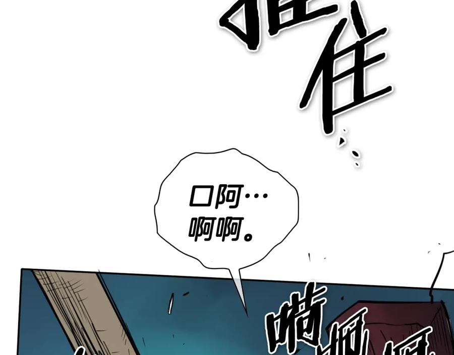 第269话别装了-泛泛之辈-OH SOT（第18张）