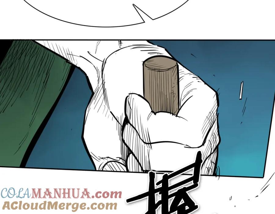 第269话别装了-泛泛之辈-OH SOT（第17张）