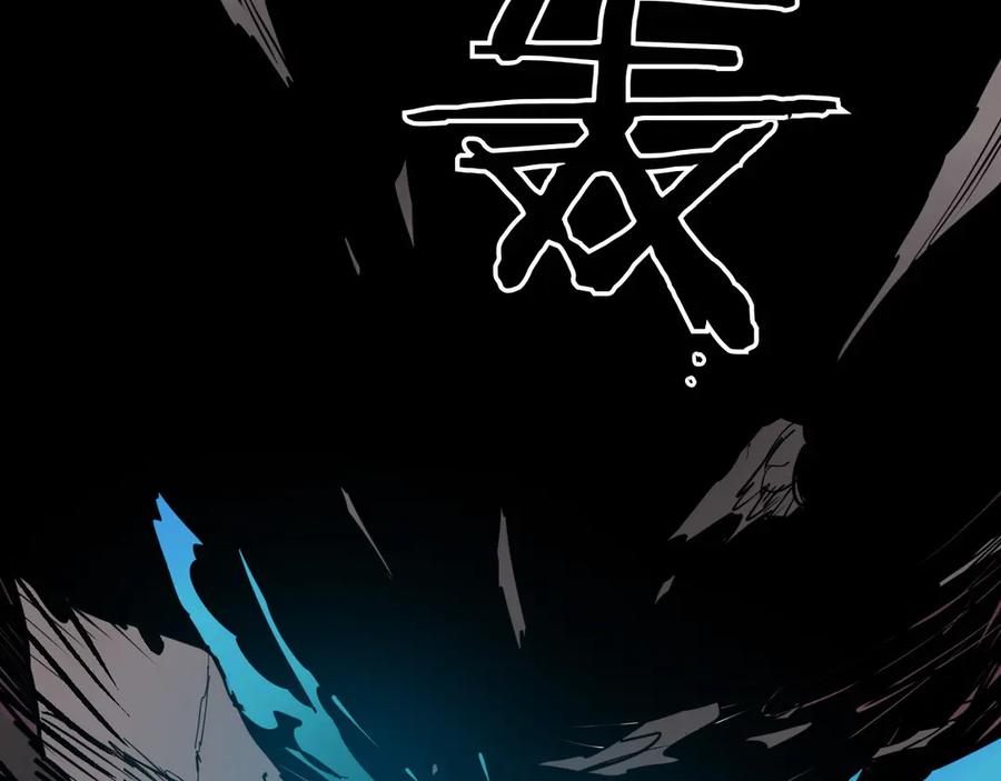 第270话劲敌-泛泛之辈-OH SOT（第18张）