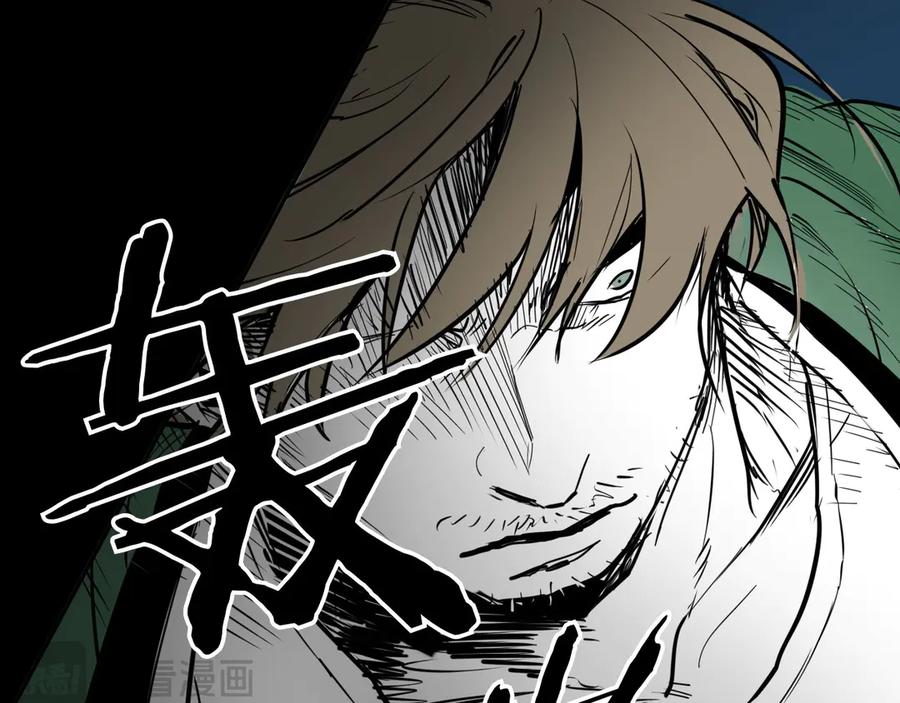第270话劲敌-泛泛之辈-OH SOT（第10张）