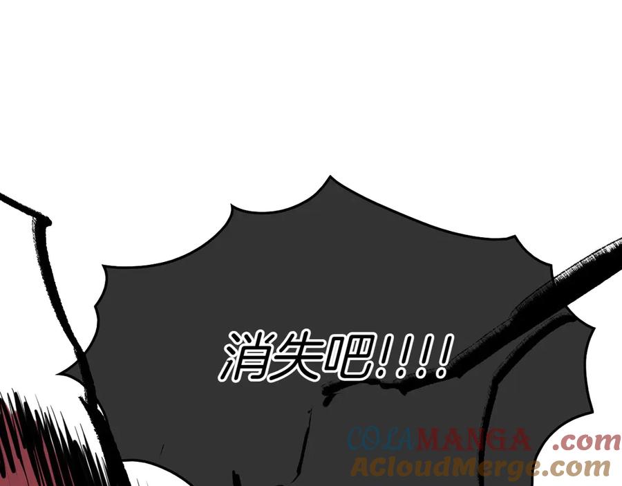 第270话劲敌-泛泛之辈-OH SOT（第5张）