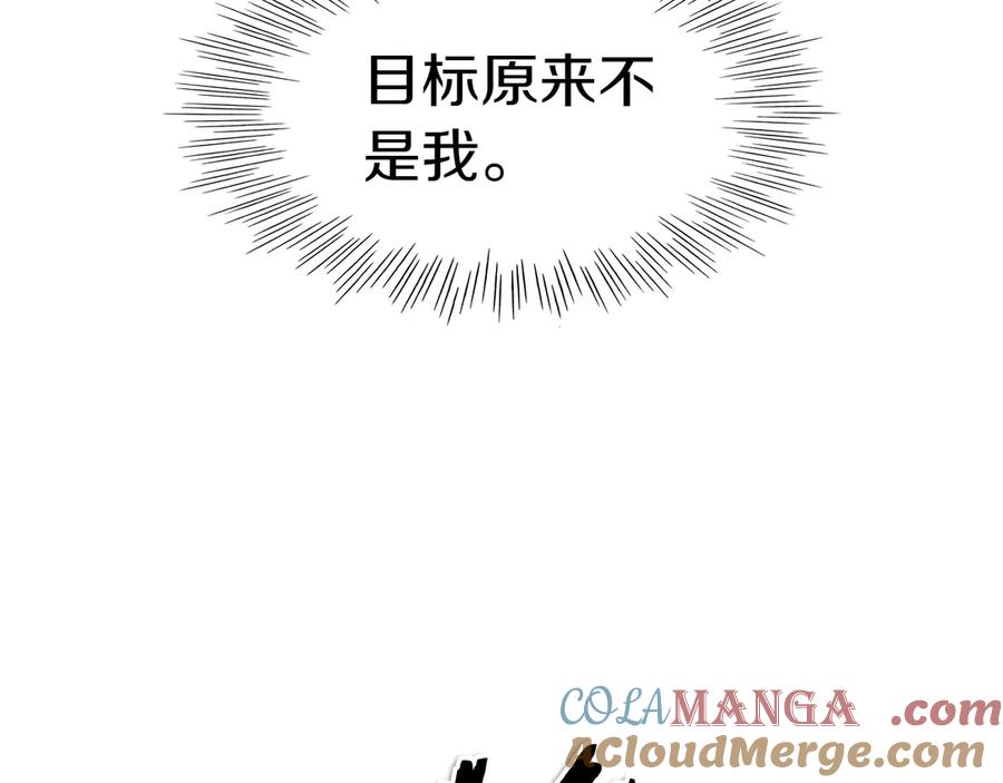 第271话美香的守护-泛泛之辈-OH SOT（第13张）