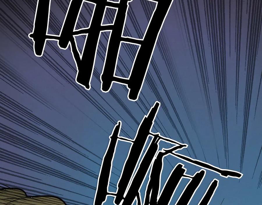 第271话美香的守护-泛泛之辈-OH SOT（第22张）