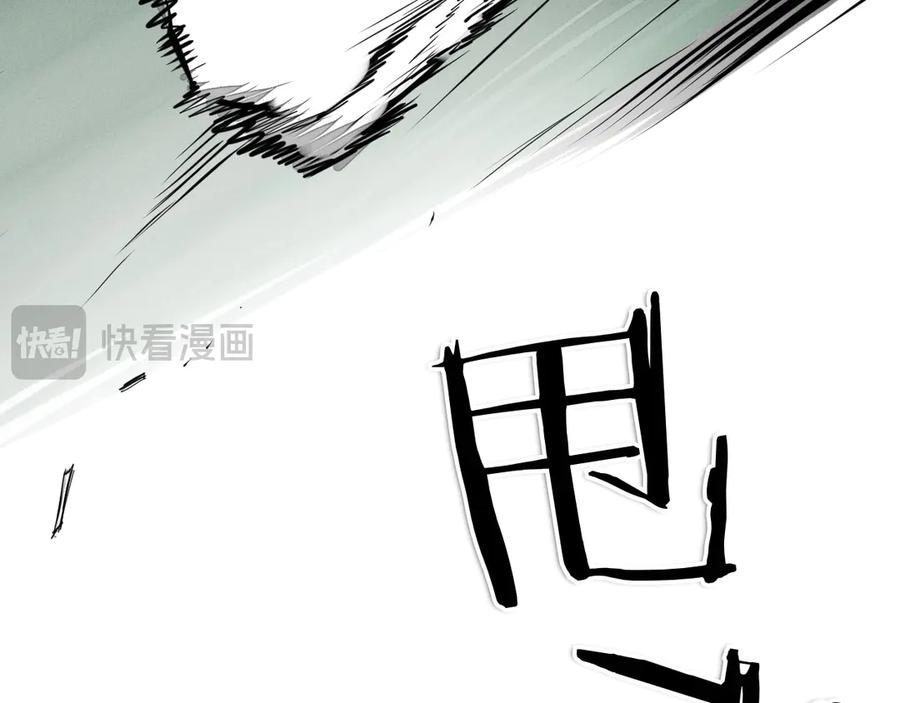 第271话美香的守护-泛泛之辈-OH SOT（第8张）