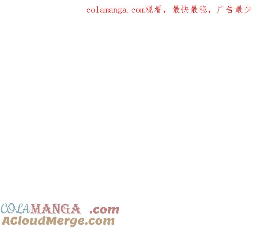 第271话美香的守护-泛泛之辈-OH SOT（第1张）