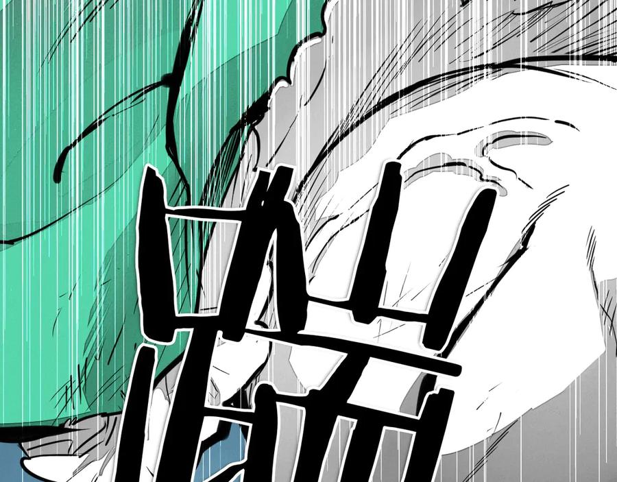 第271话美香的守护-泛泛之辈-OH SOT（第4张）
