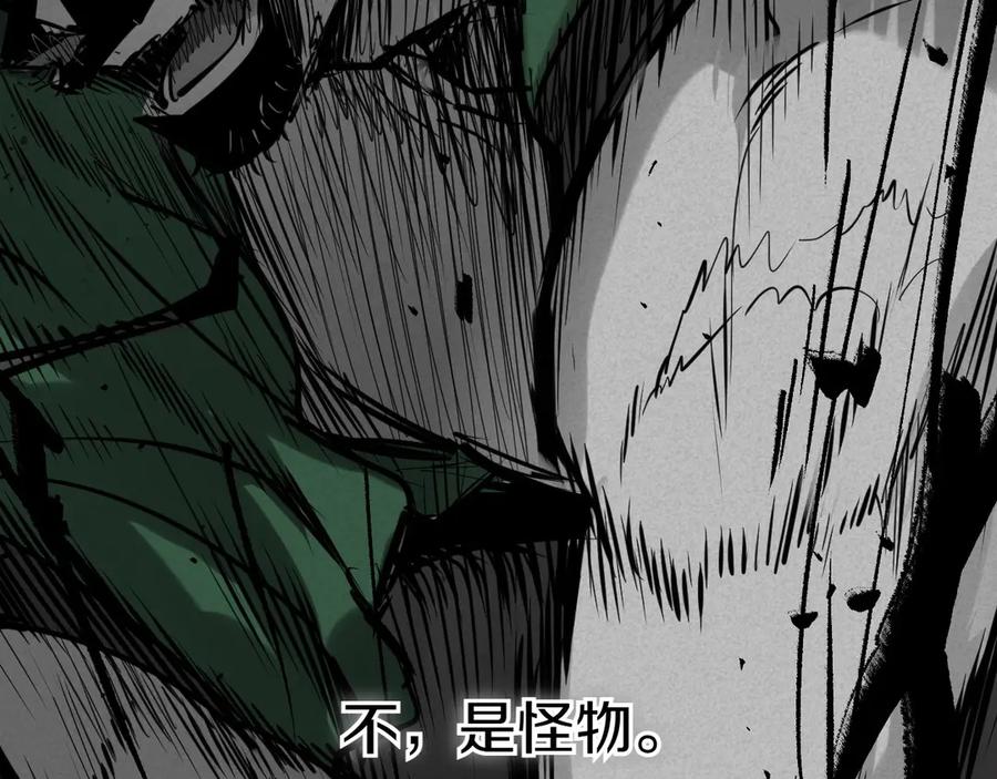 第272话真谛-泛泛之辈-OH SOT（第16张）