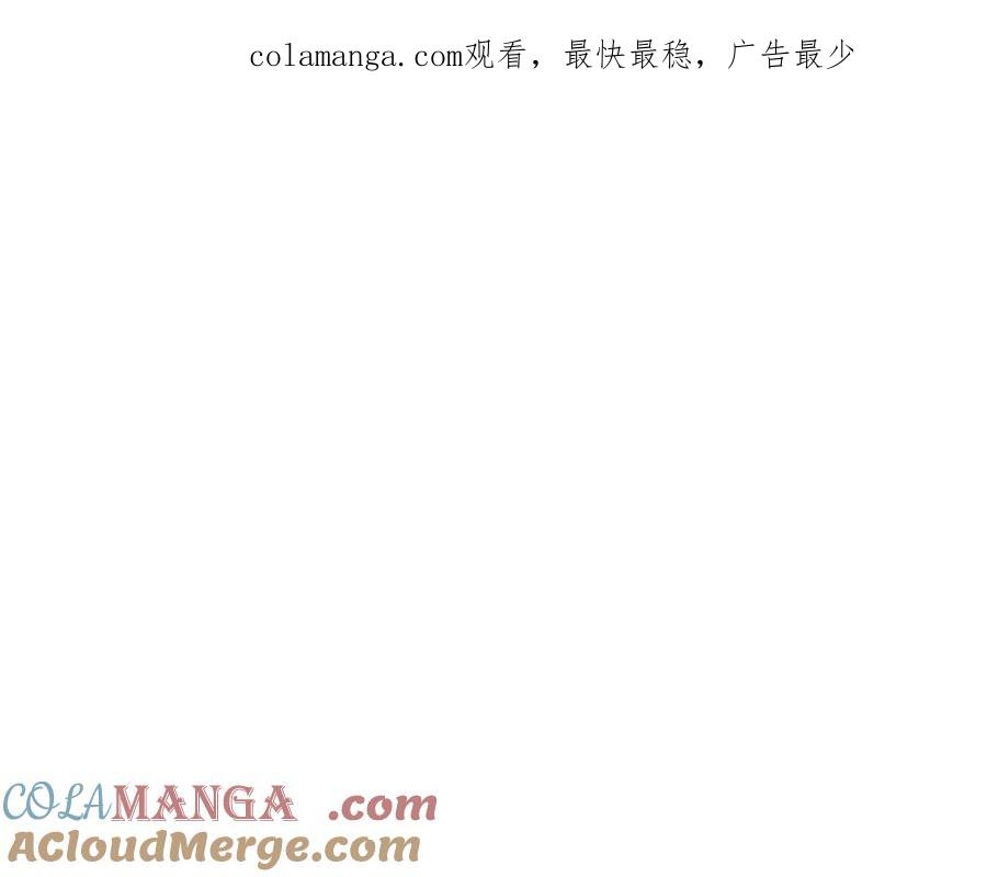 第272话真谛-泛泛之辈-OH SOT（第1张）