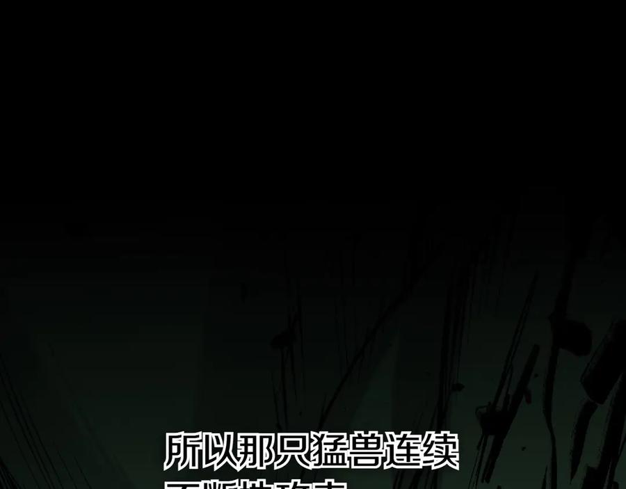 第272话真谛-泛泛之辈-OH SOT（第14张）